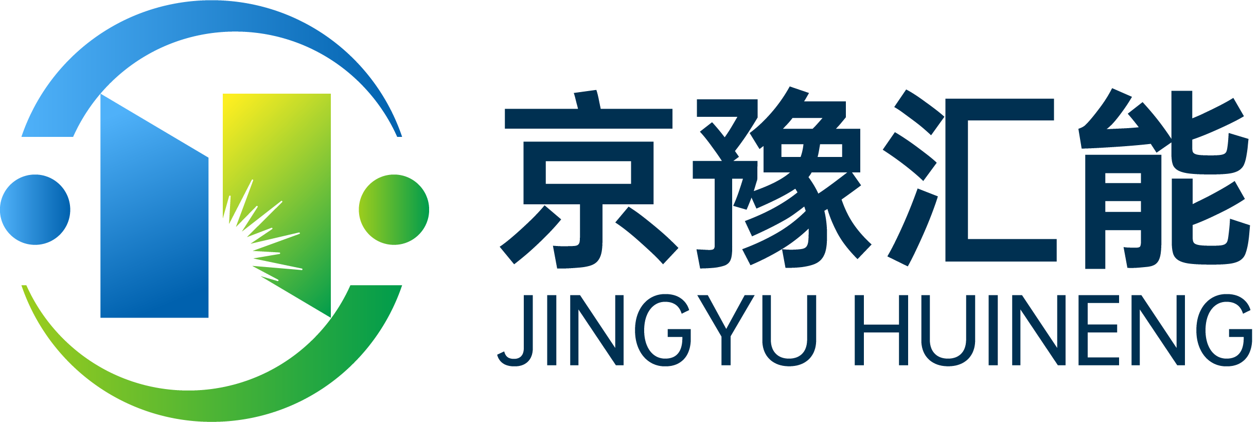 京豫汇能